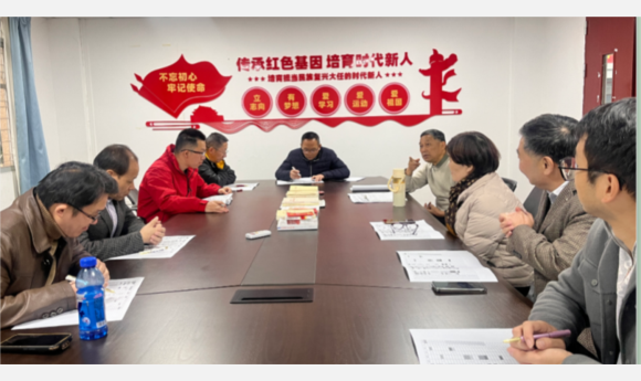  班级教学研讨会现场